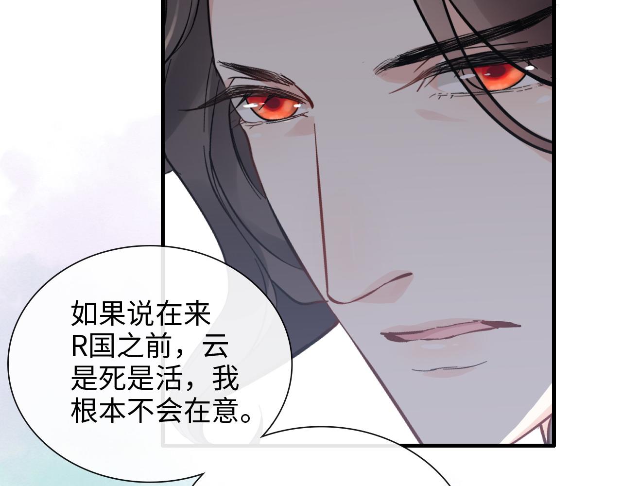 第398话 菲尔伯爵的威胁38