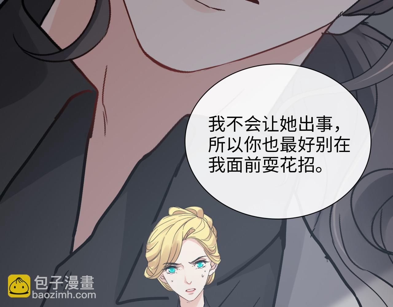第398话 菲尔伯爵的威胁44