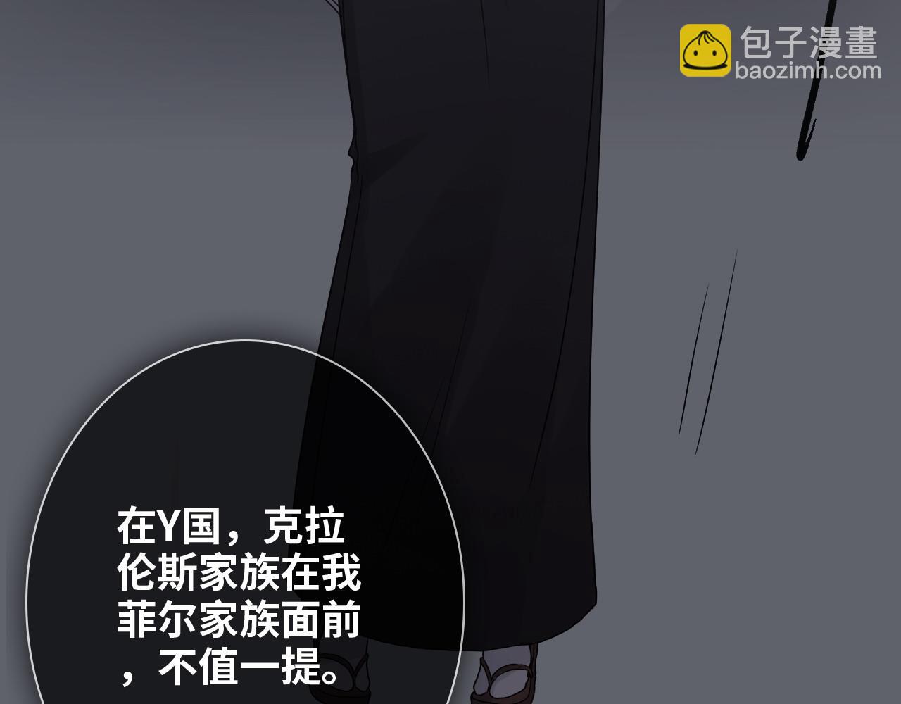 第398话 菲尔伯爵的威胁46