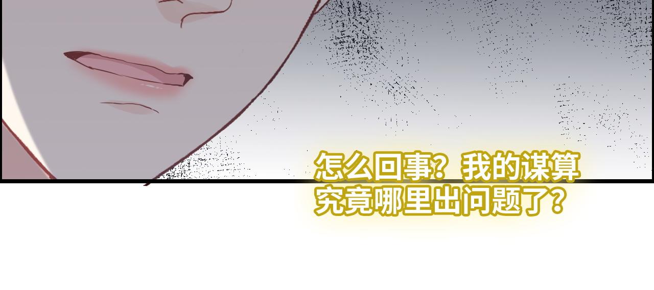 第398话 菲尔伯爵的威胁48