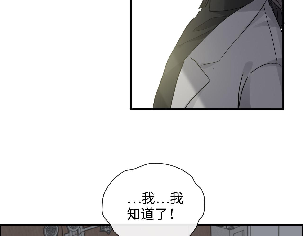 第398话 菲尔伯爵的威胁54