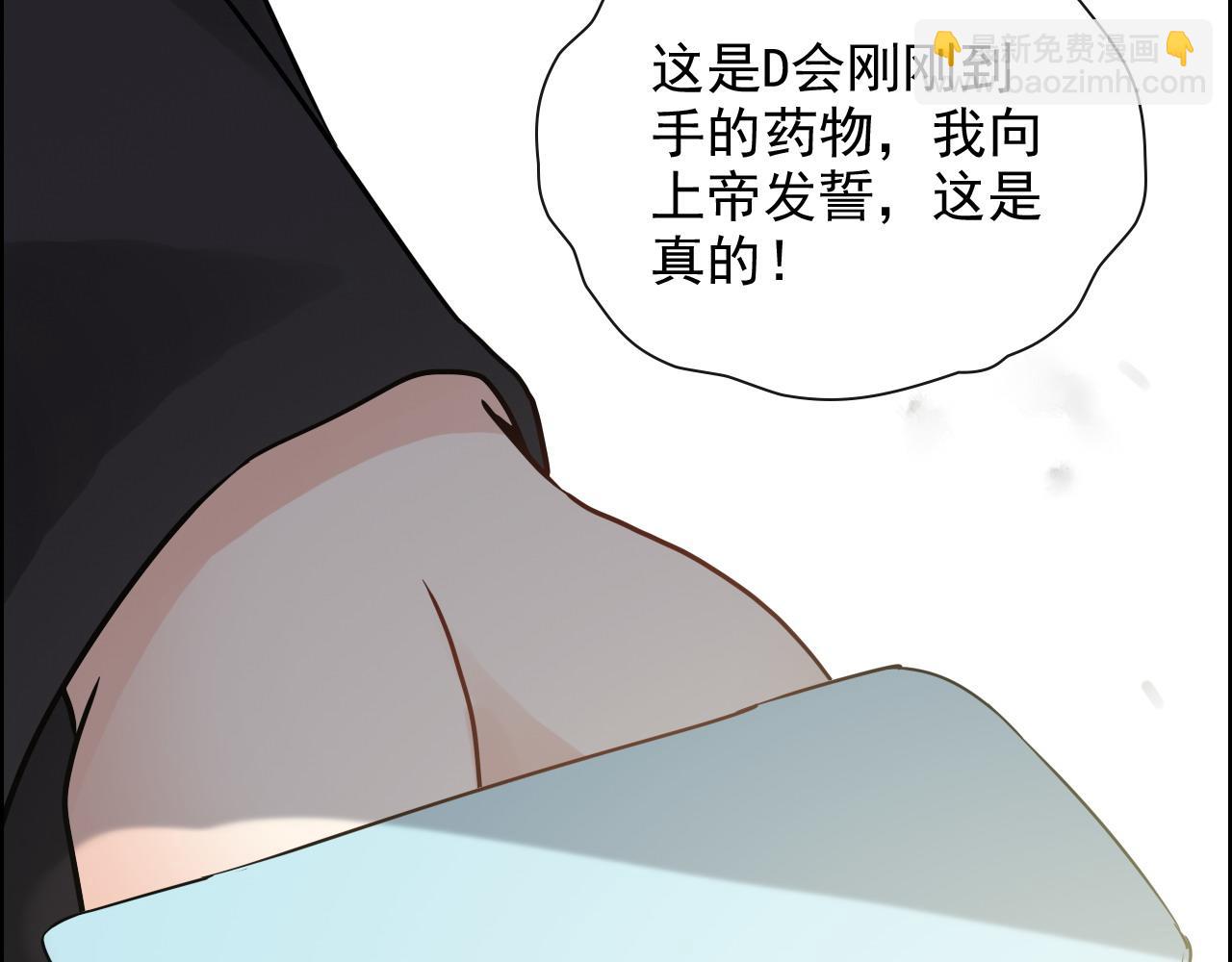 第398话 菲尔伯爵的威胁56