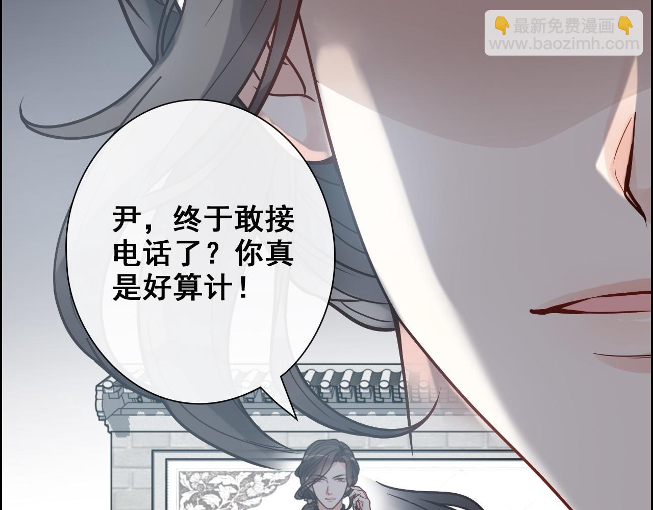 第398话 菲尔伯爵的威胁6