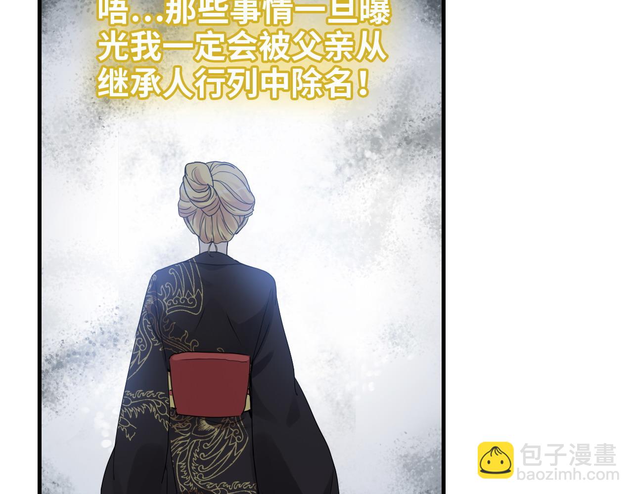 第398话 菲尔伯爵的威胁61