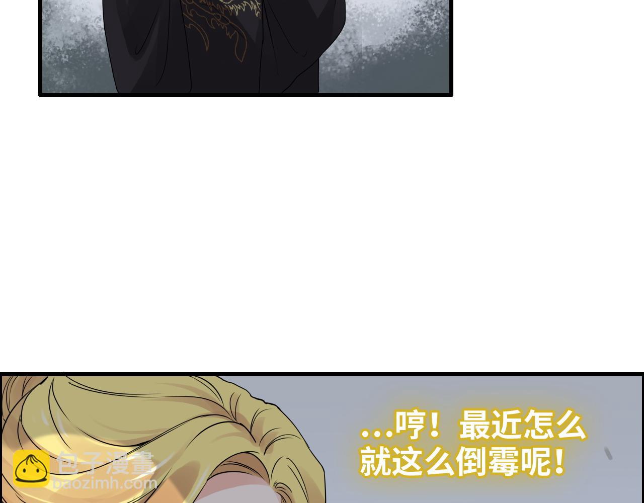 第398话 菲尔伯爵的威胁62
