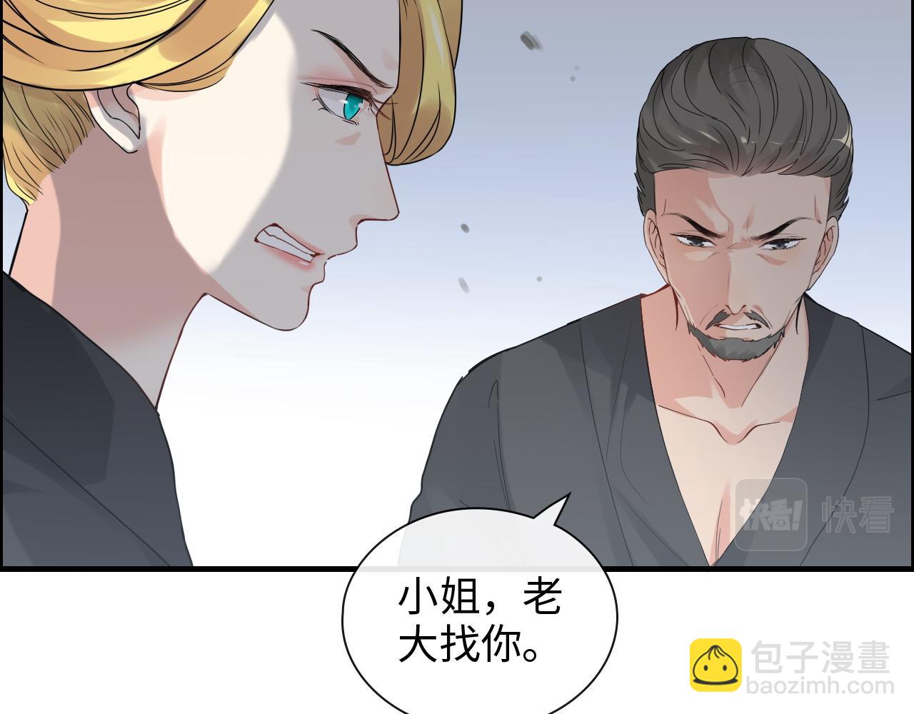 第398话 菲尔伯爵的威胁63