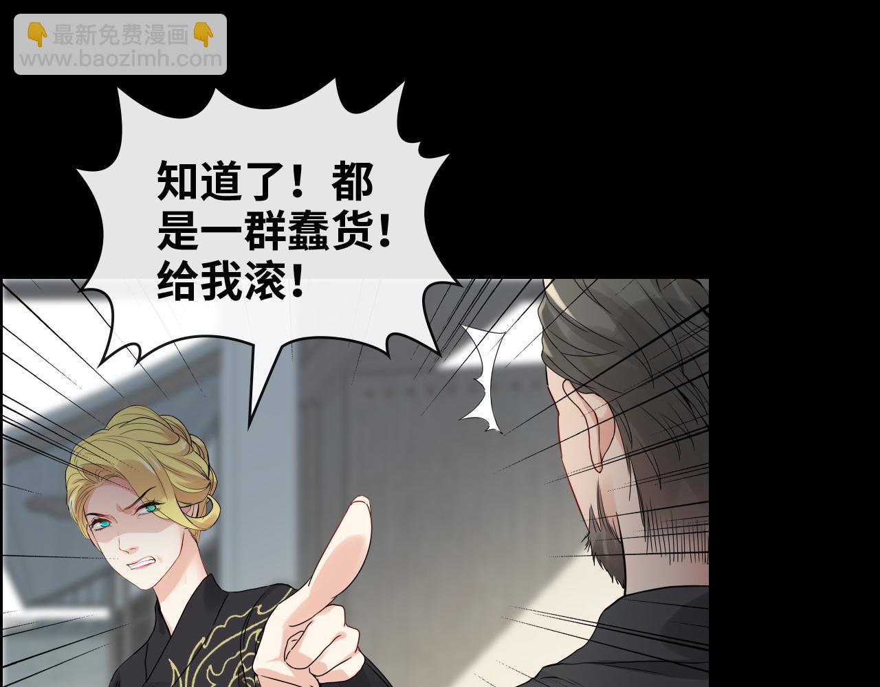 第398话 菲尔伯爵的威胁65
