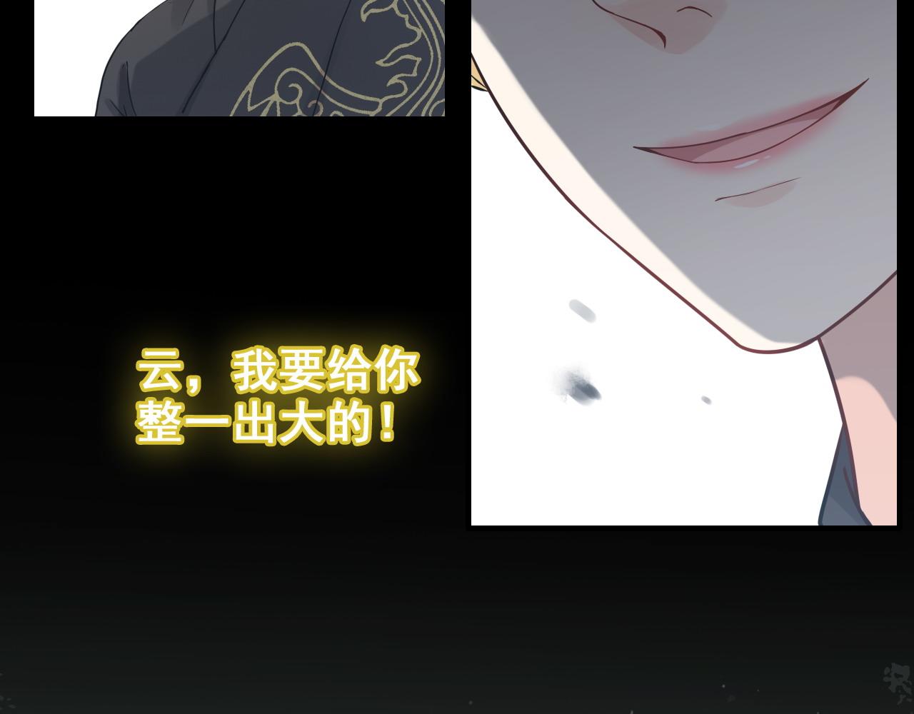 第398话 菲尔伯爵的威胁69