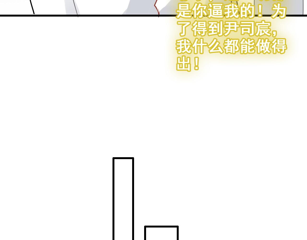 第398话 菲尔伯爵的威胁72