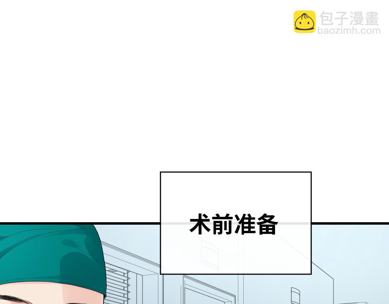 第398话 菲尔伯爵的威胁74