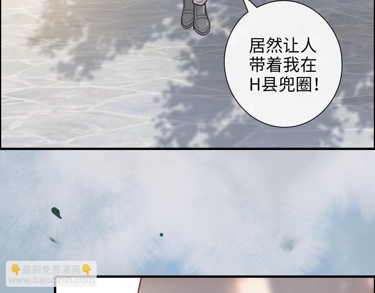 第398话 菲尔伯爵的威胁8