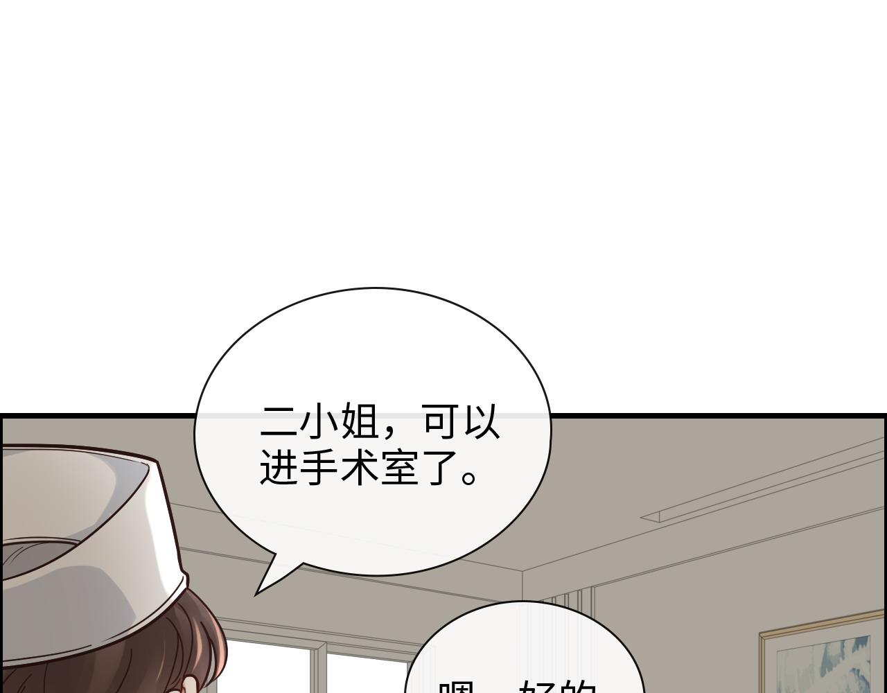 第398话 菲尔伯爵的威胁86