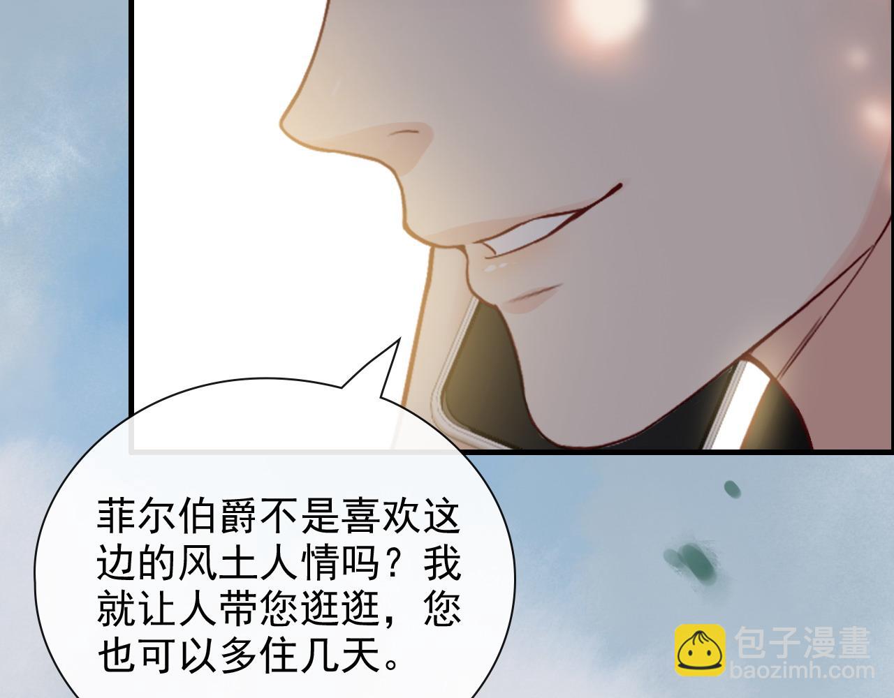 第398话 菲尔伯爵的威胁9