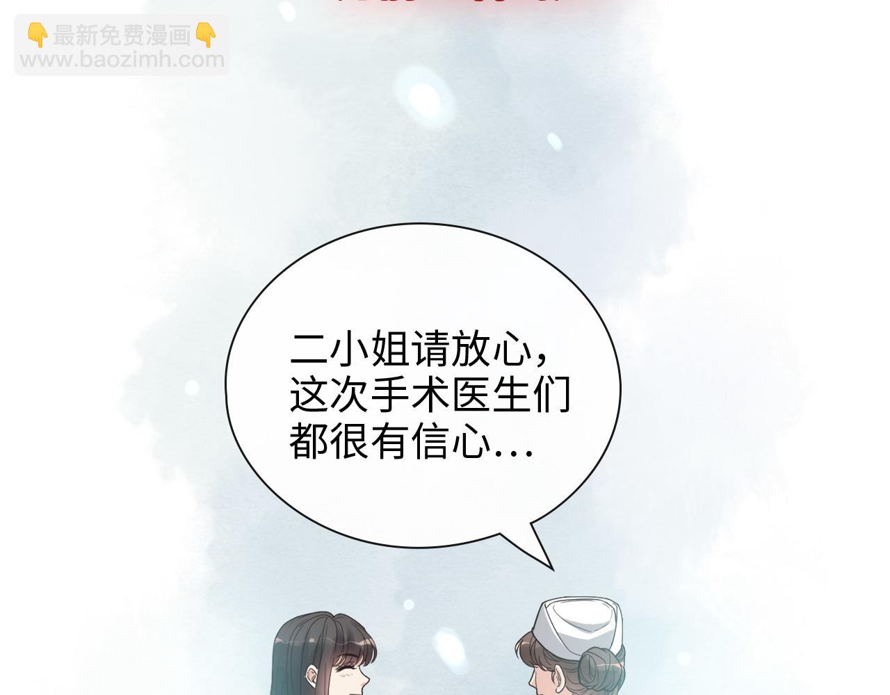 第398话 菲尔伯爵的威胁92