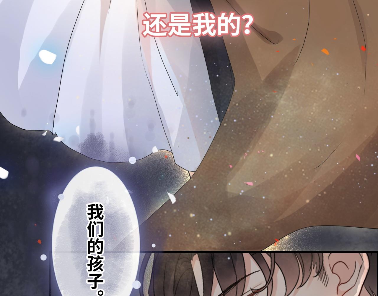 第399话 顾兮兮，回来吧106