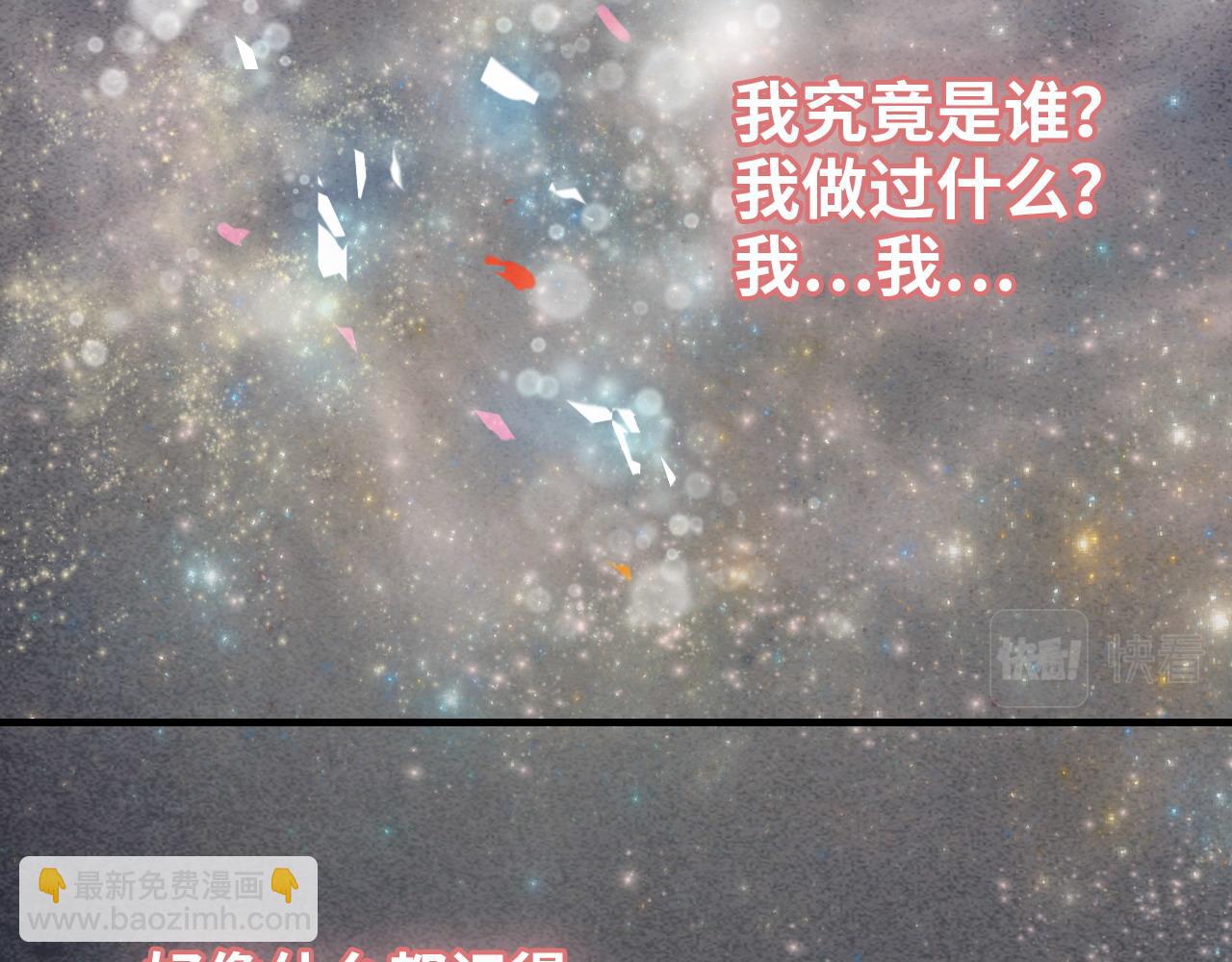 第399话 顾兮兮，回来吧111