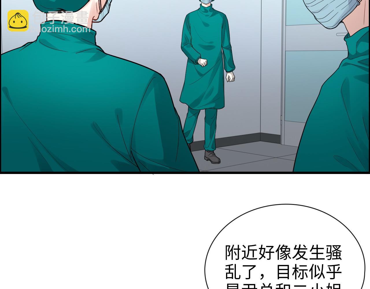 第399话 顾兮兮，回来吧115