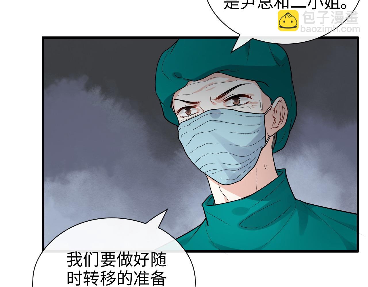 第399话 顾兮兮，回来吧116