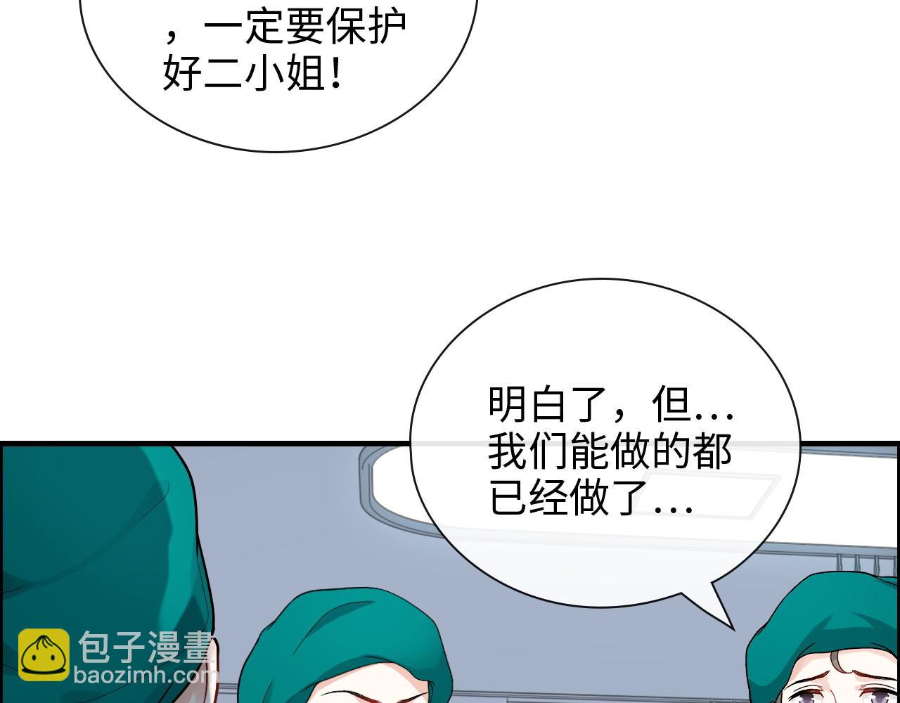 第399话 顾兮兮，回来吧117
