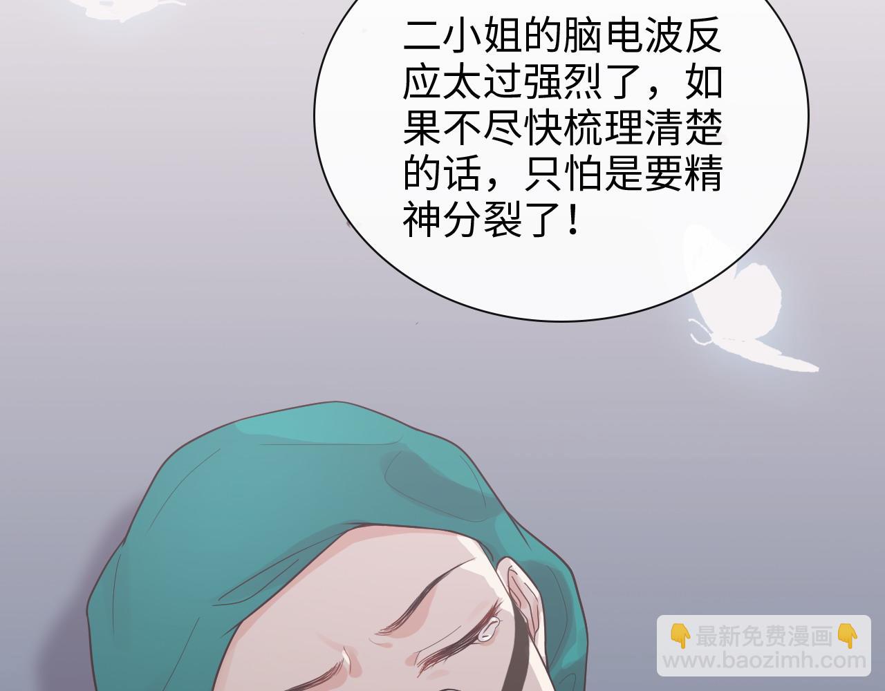 第399话 顾兮兮，回来吧119
