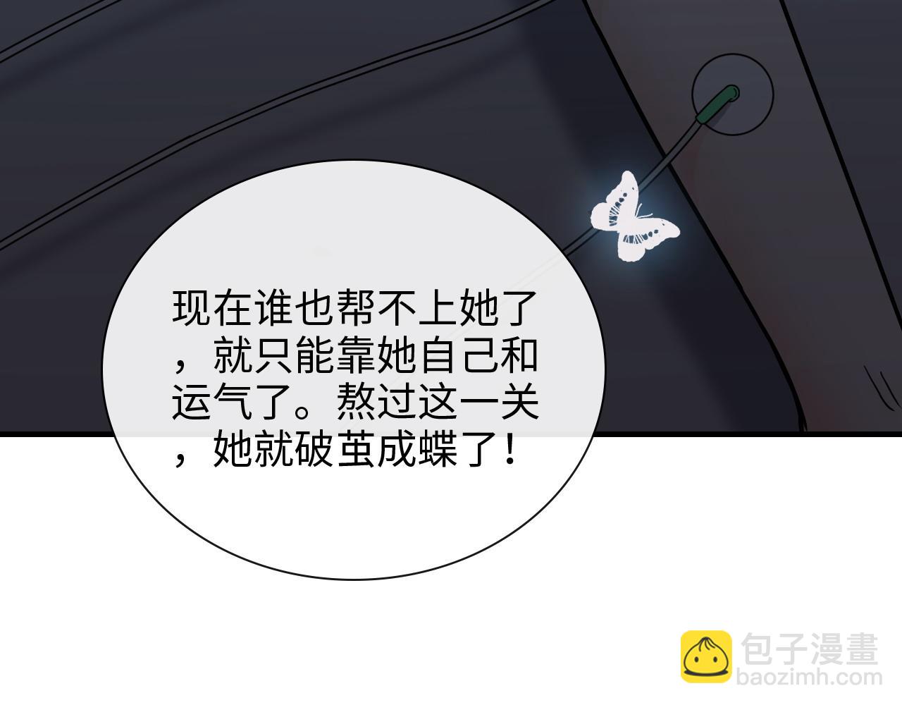 第399话 顾兮兮，回来吧122