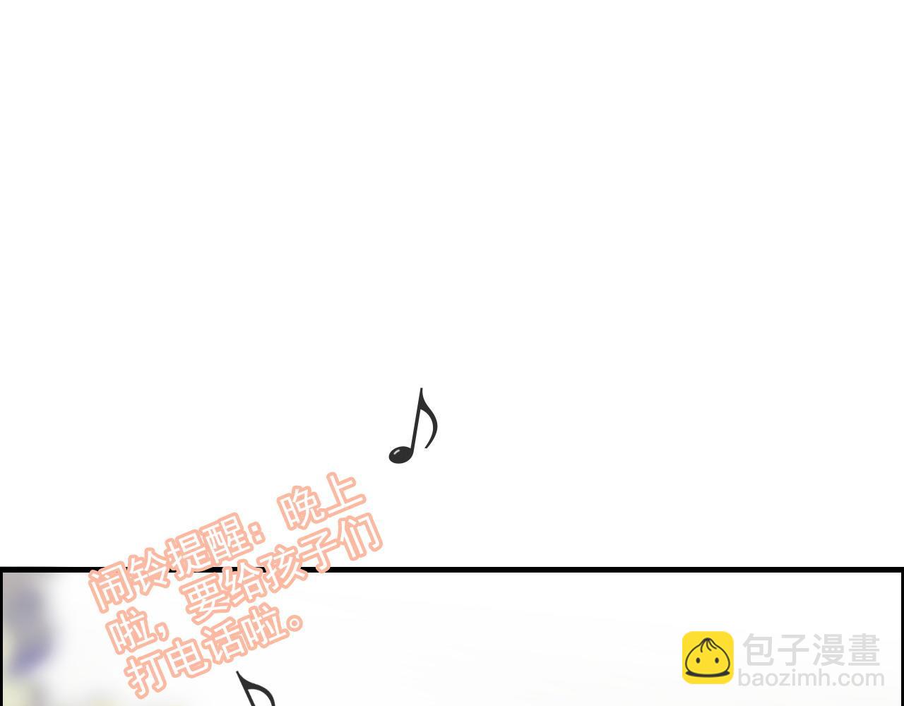 第399话 顾兮兮，回来吧125