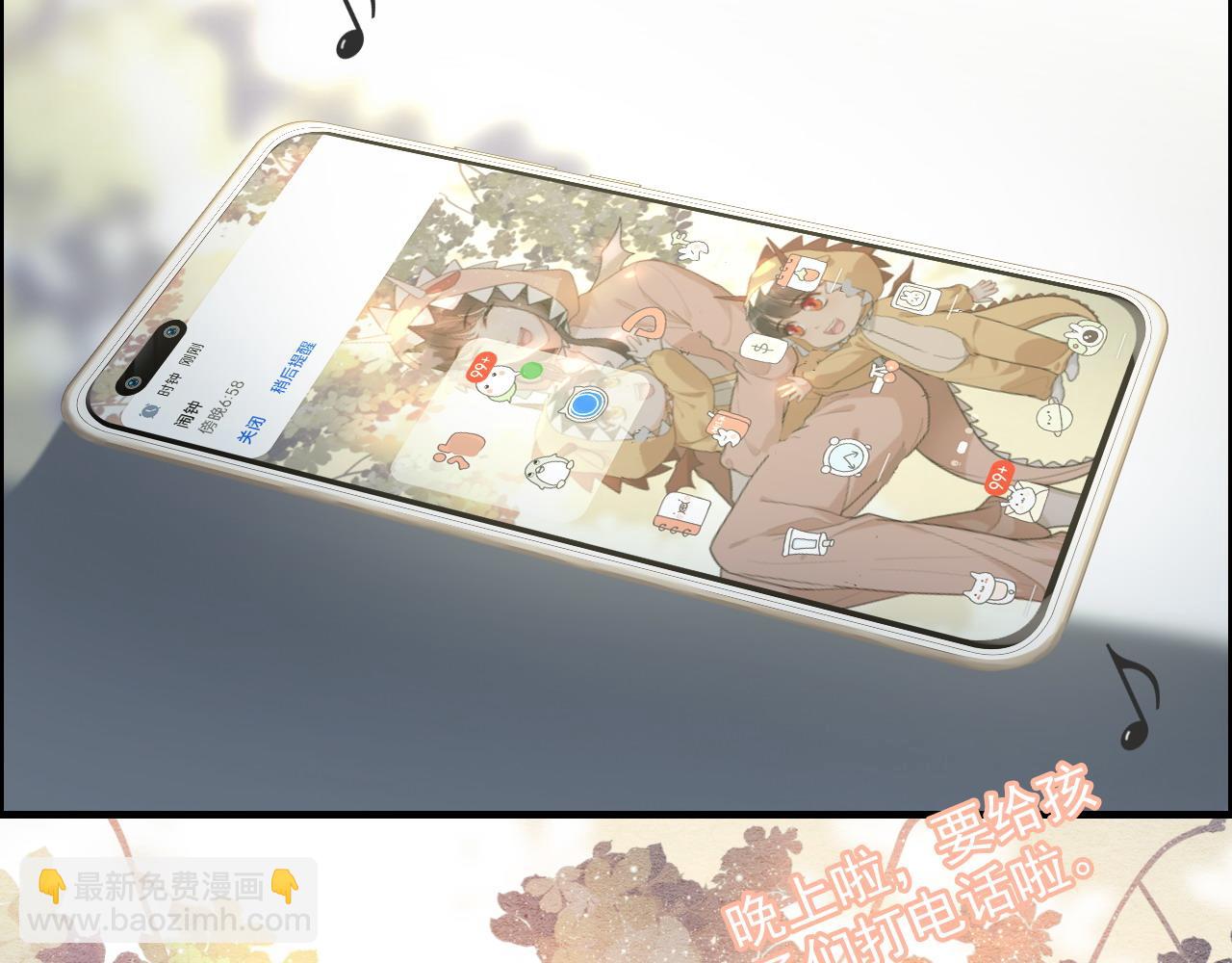 第399话 顾兮兮，回来吧126