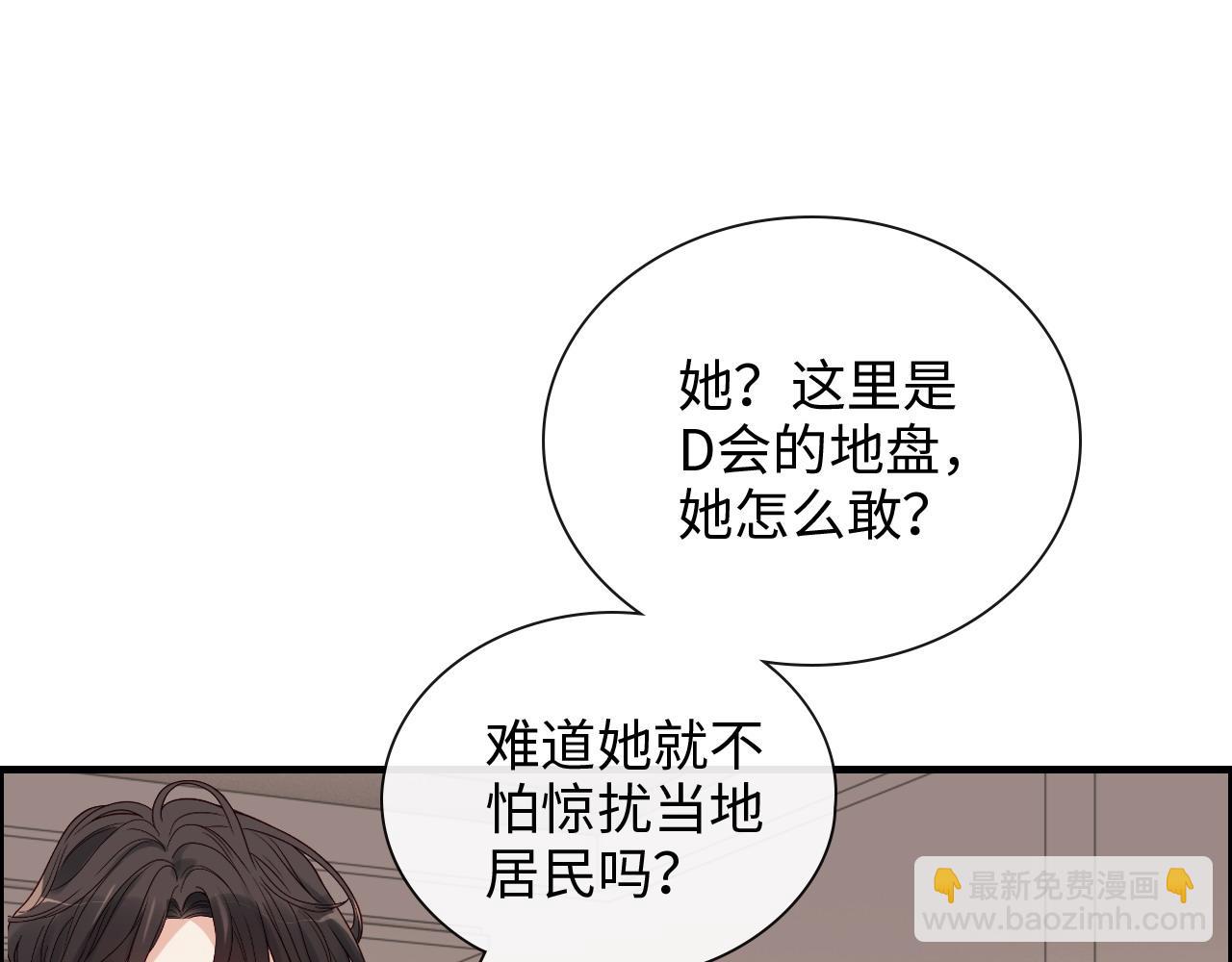 第399话 顾兮兮，回来吧13