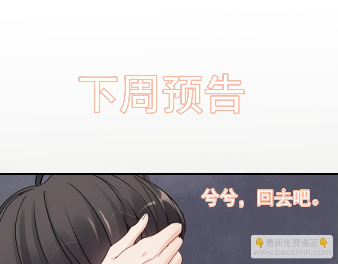 第399话 顾兮兮，回来吧133
