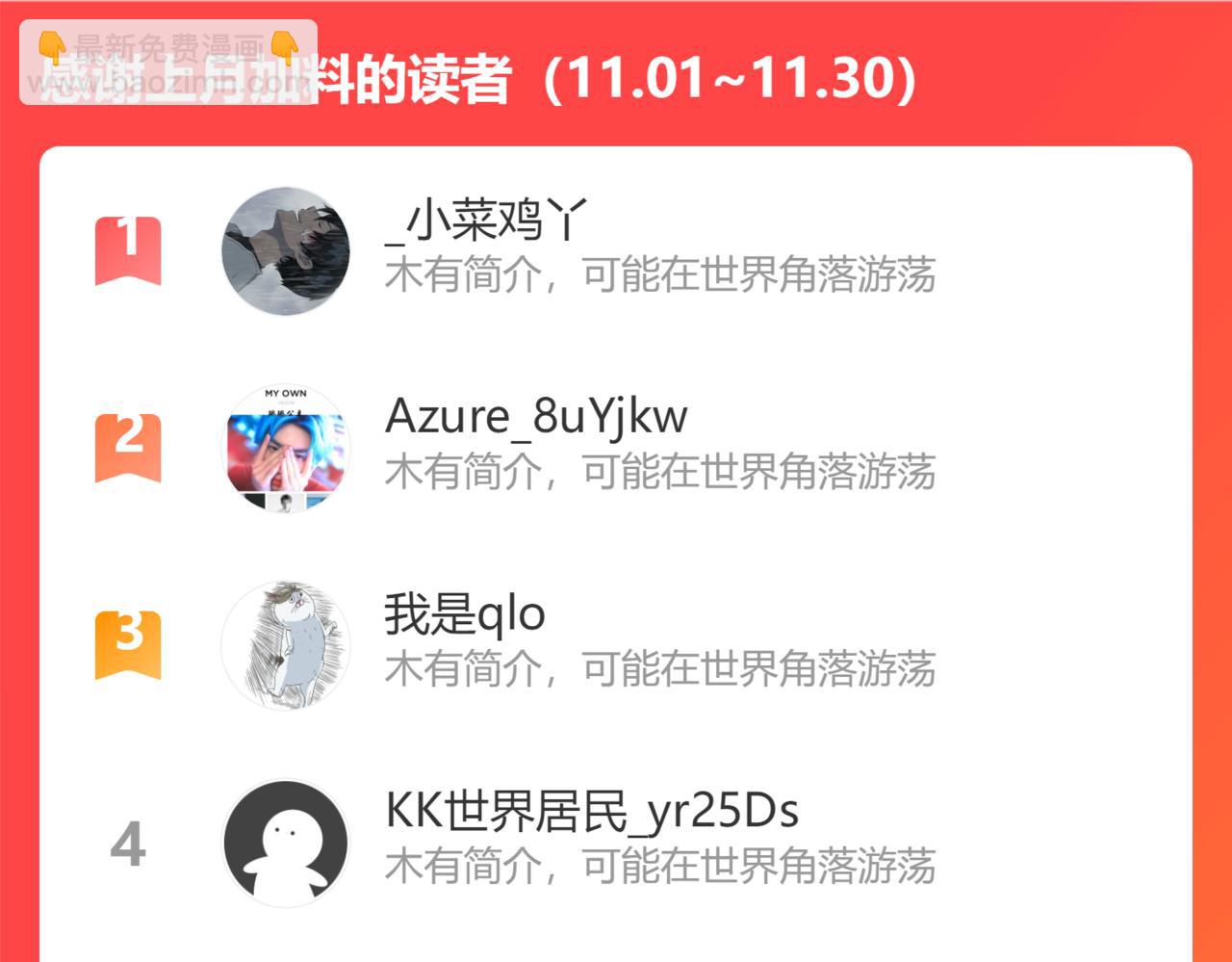 第399话 顾兮兮，回来吧146