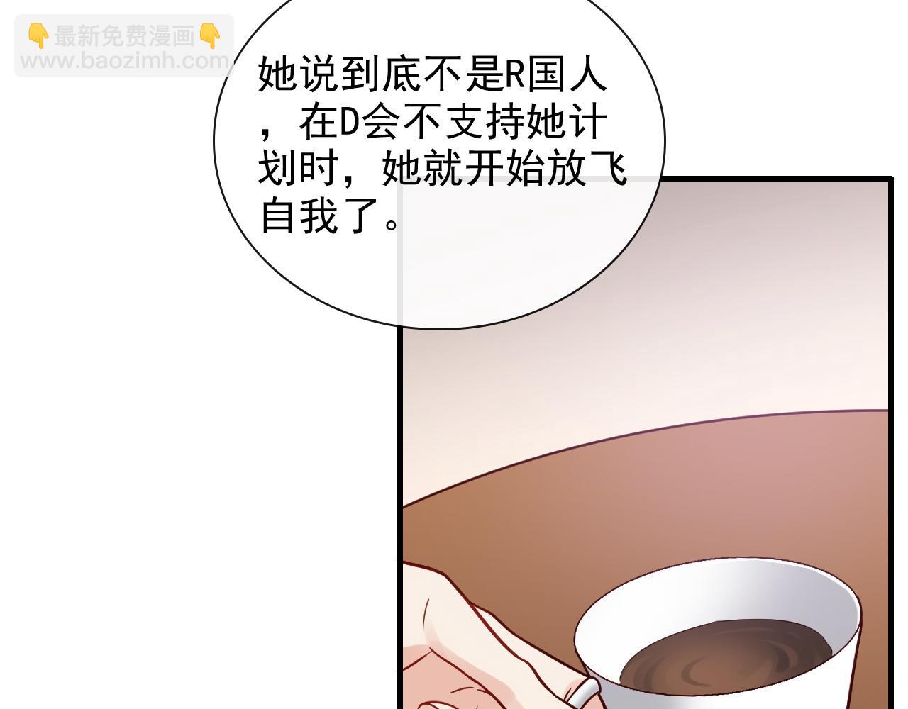第399话 顾兮兮，回来吧15