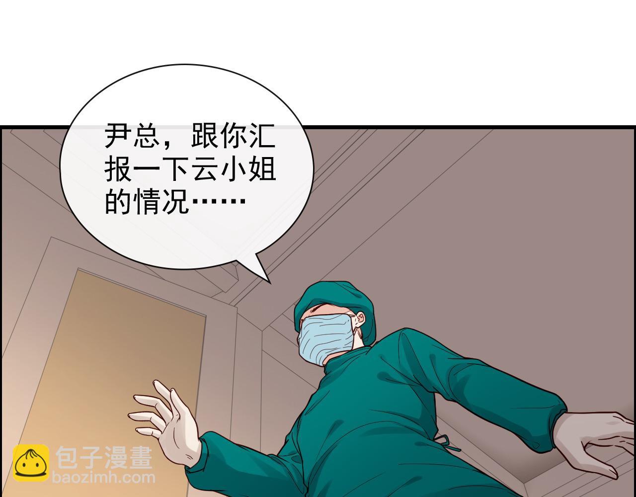 第399话 顾兮兮，回来吧19