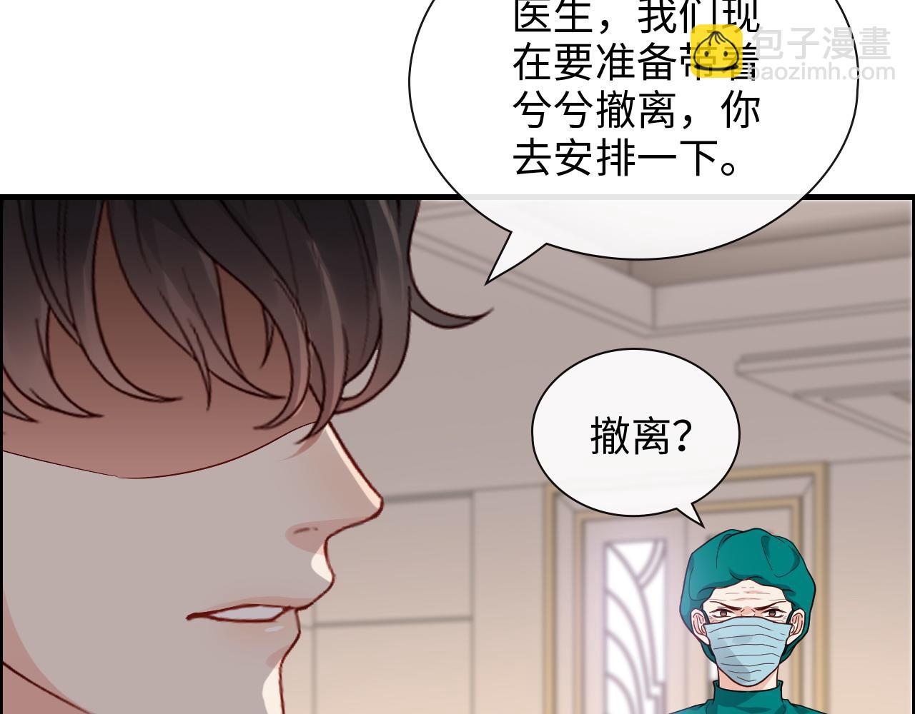 第399话 顾兮兮，回来吧21