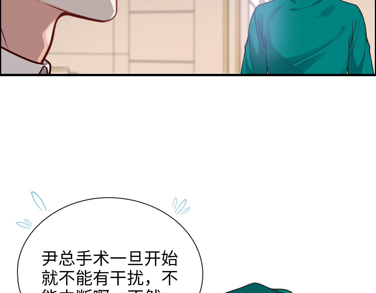 第399话 顾兮兮，回来吧22