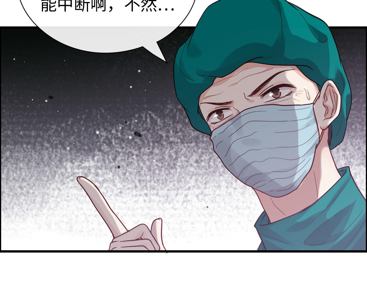 第399话 顾兮兮，回来吧23