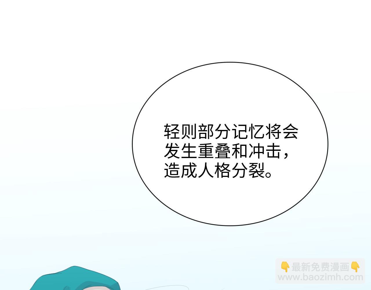 第399话 顾兮兮，回来吧25