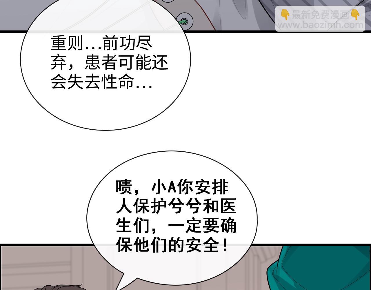 第399话 顾兮兮，回来吧27