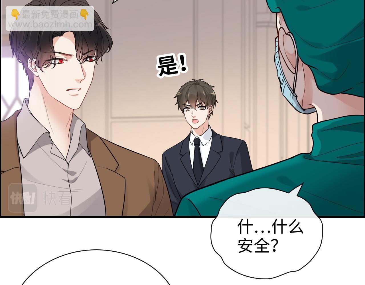 第399话 顾兮兮，回来吧28