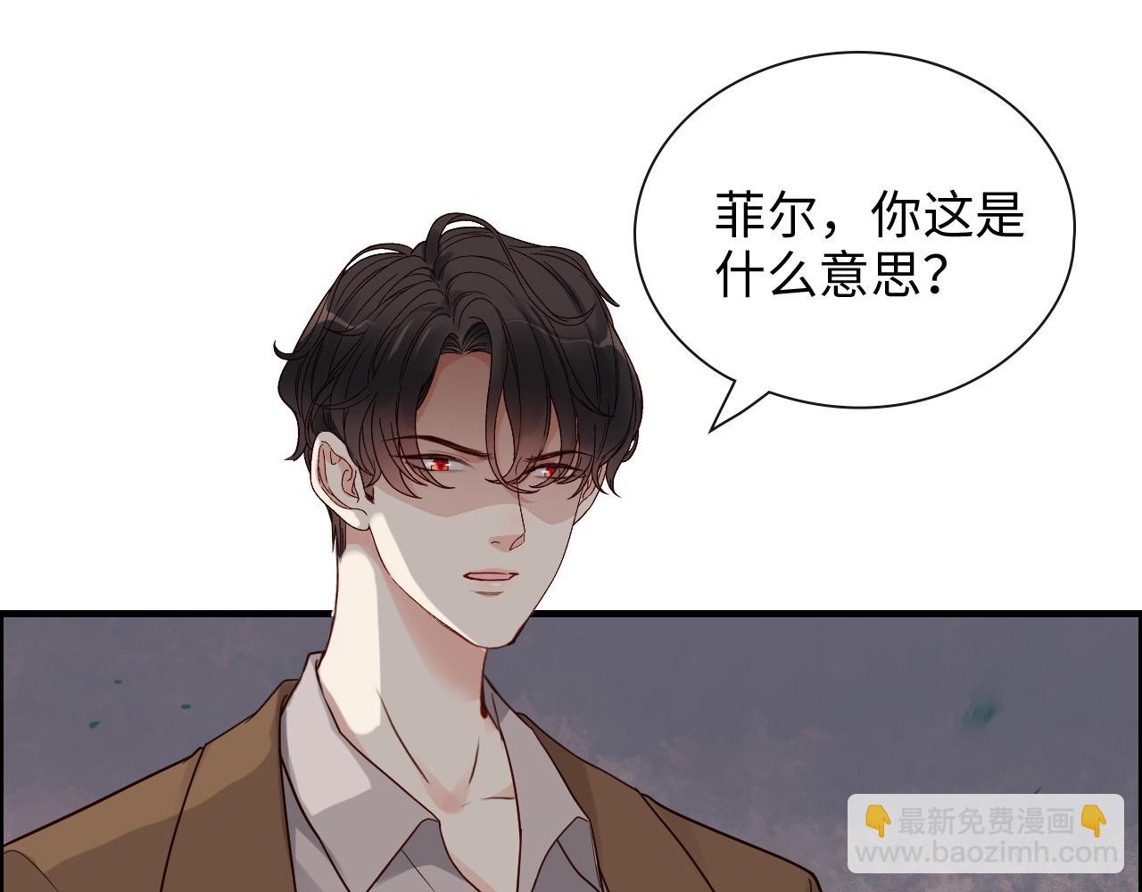 第399话 顾兮兮，回来吧3