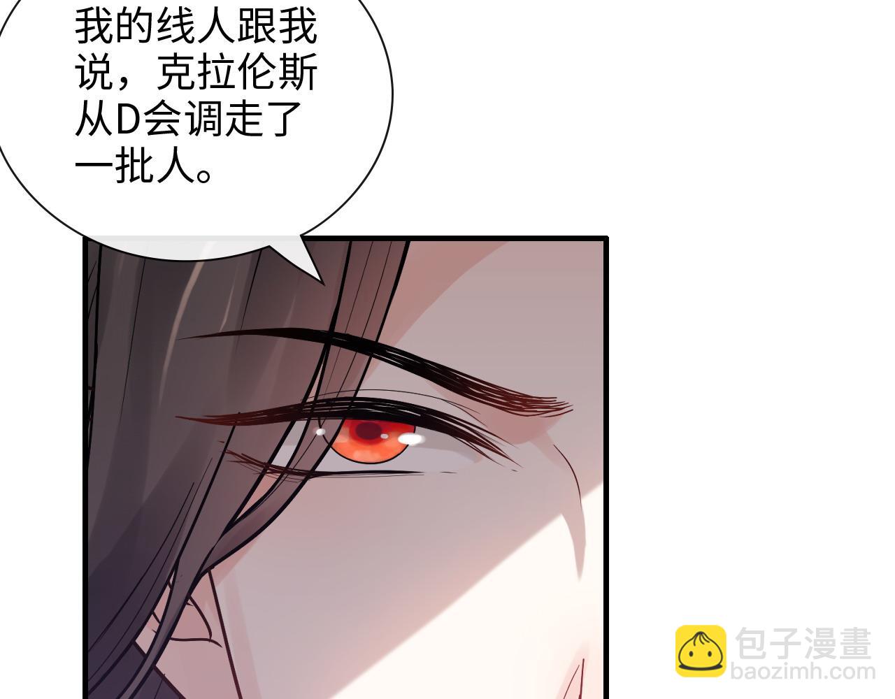 第399话 顾兮兮，回来吧32