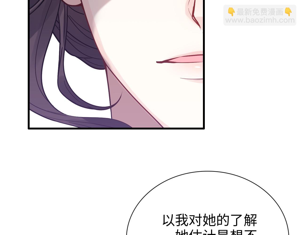 第399话 顾兮兮，回来吧33