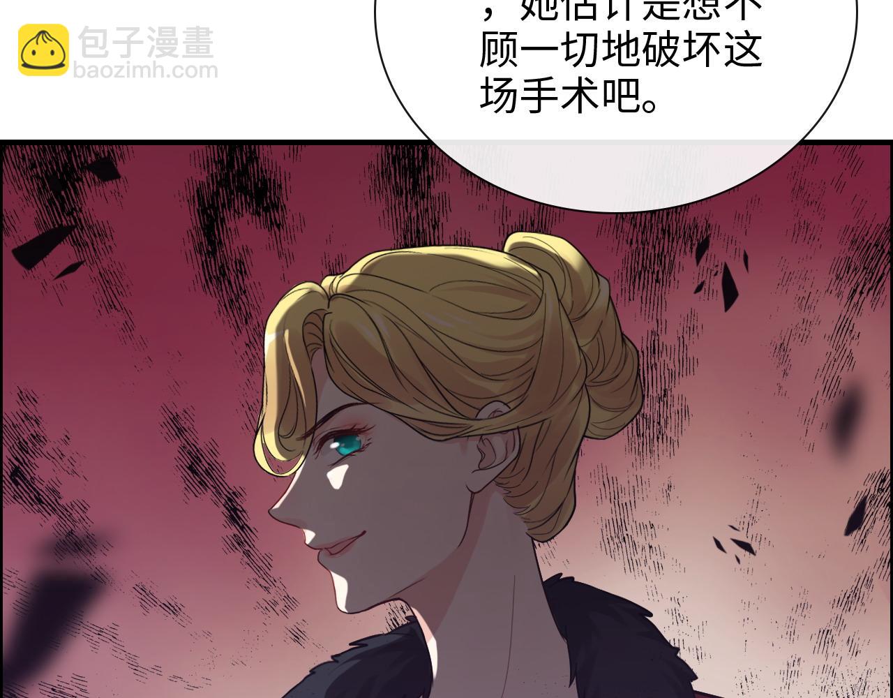 第399话 顾兮兮，回来吧34