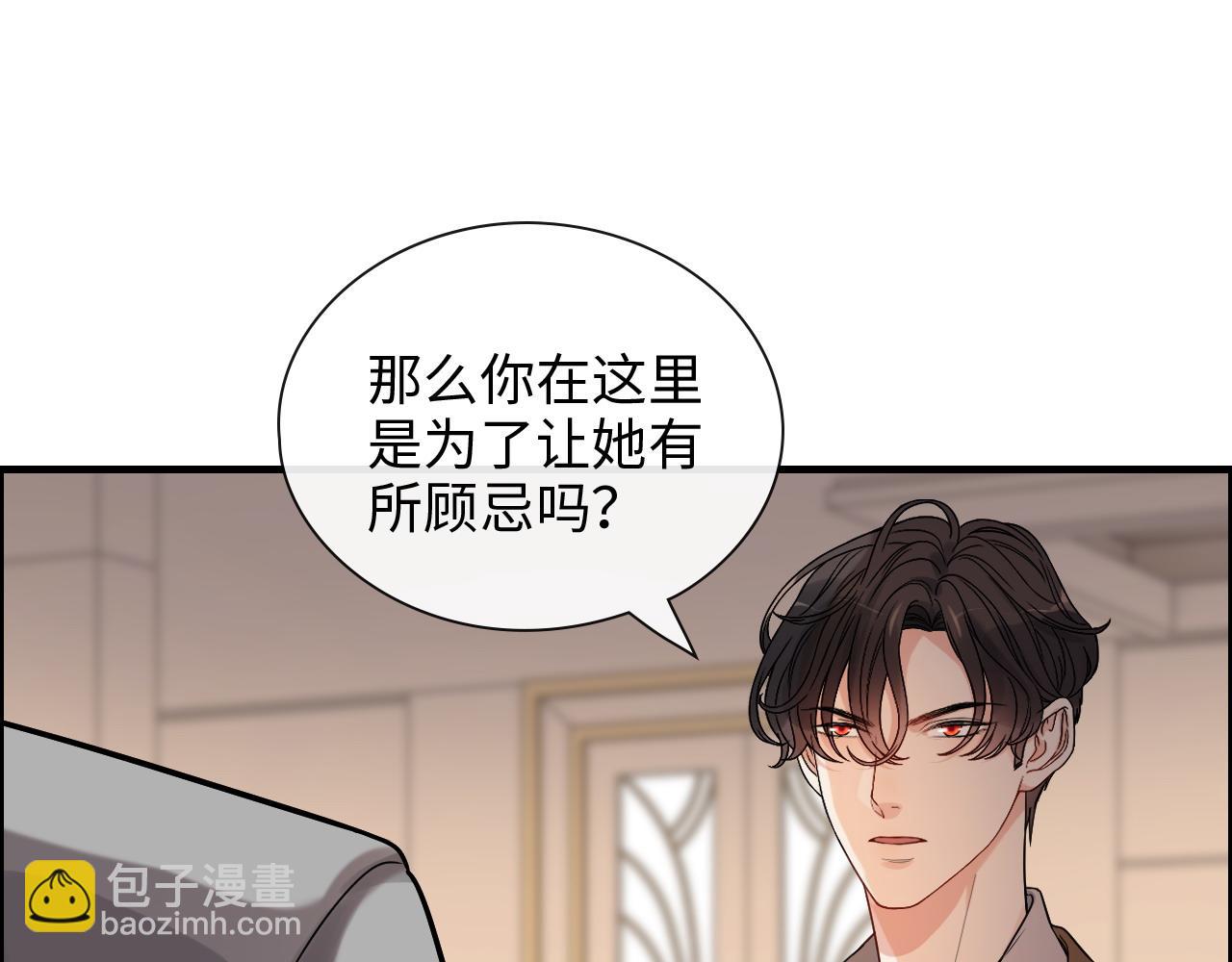 第399话 顾兮兮，回来吧37