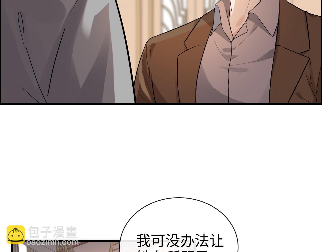 第399话 顾兮兮，回来吧38