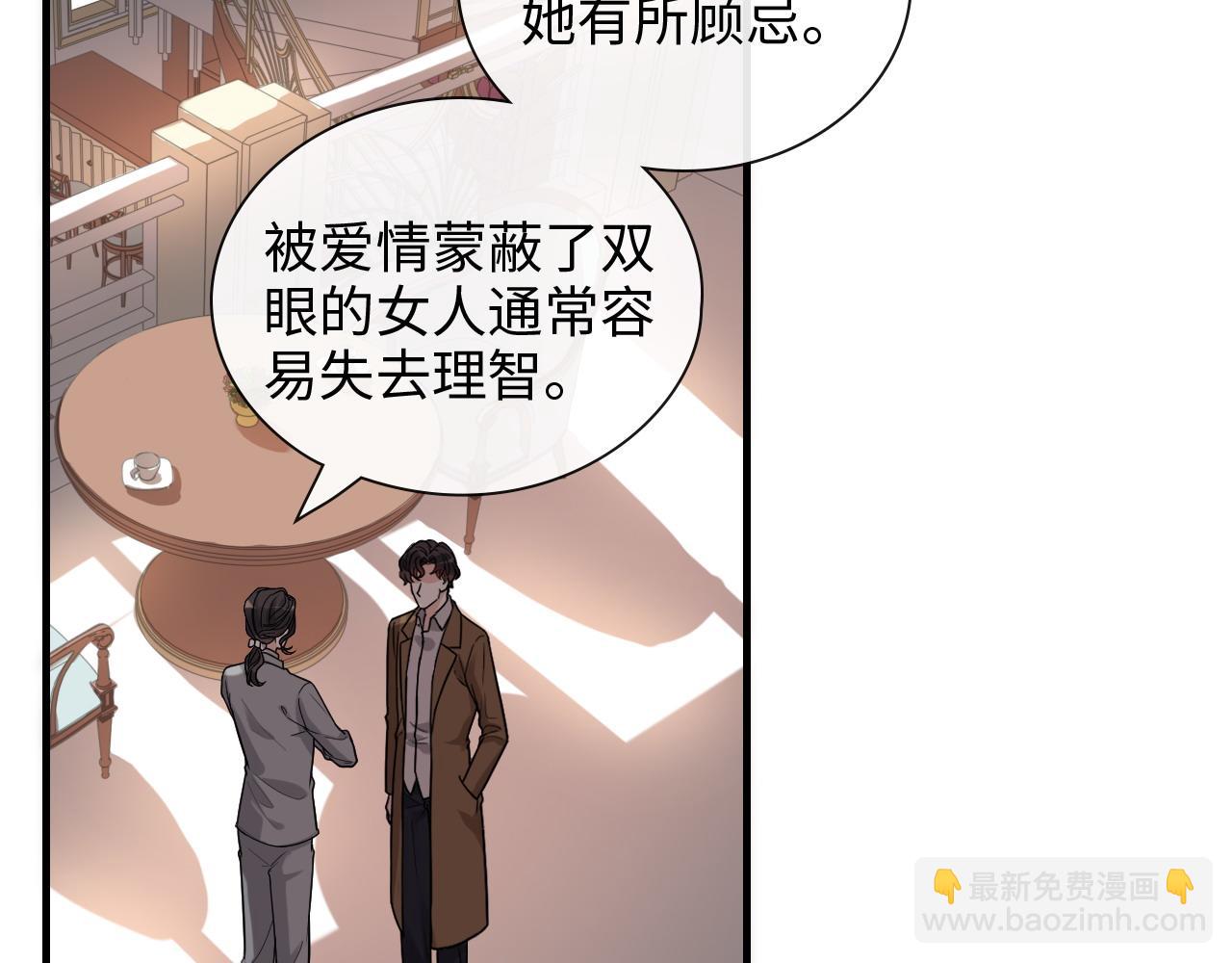 第399话 顾兮兮，回来吧39