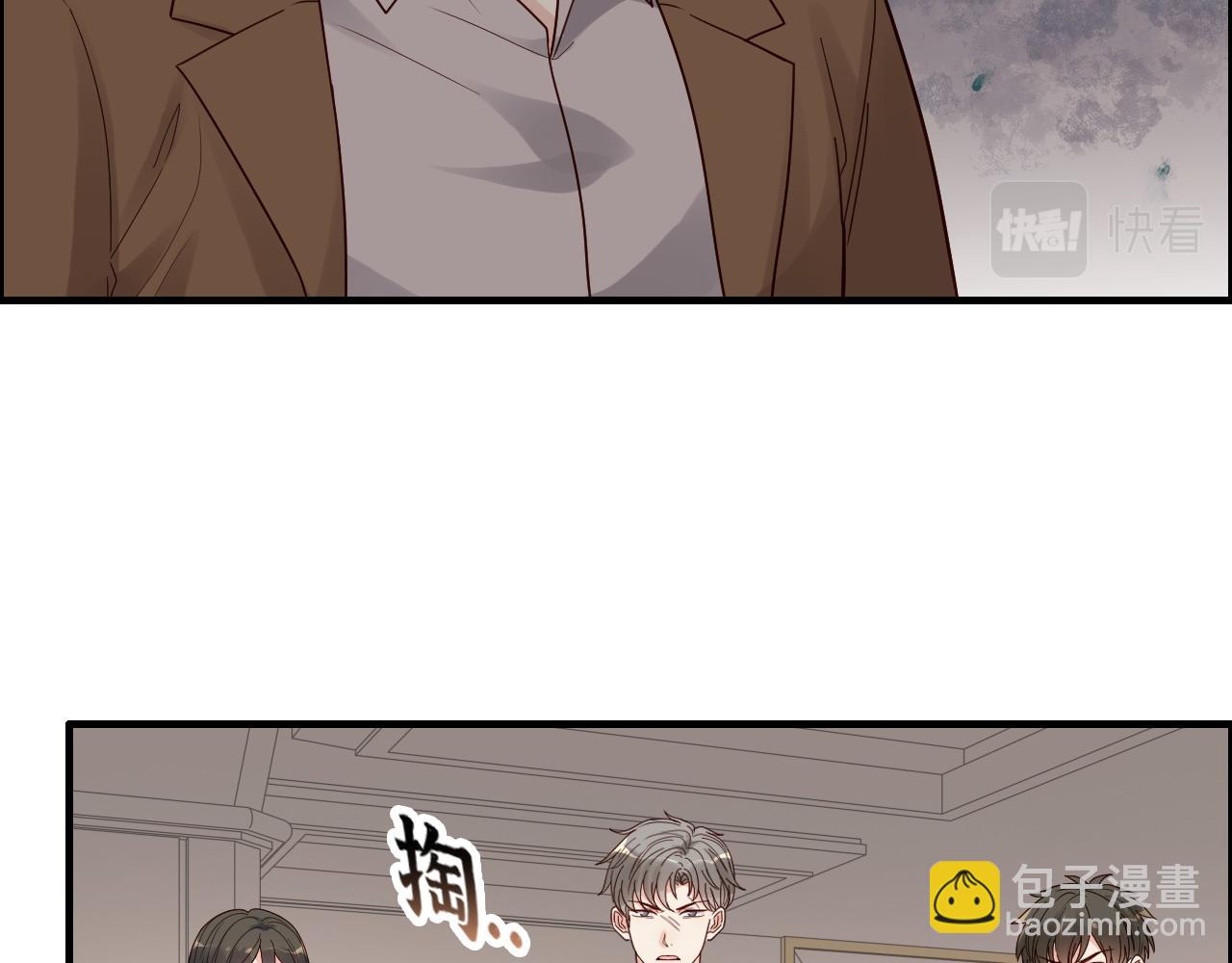 第399话 顾兮兮，回来吧4