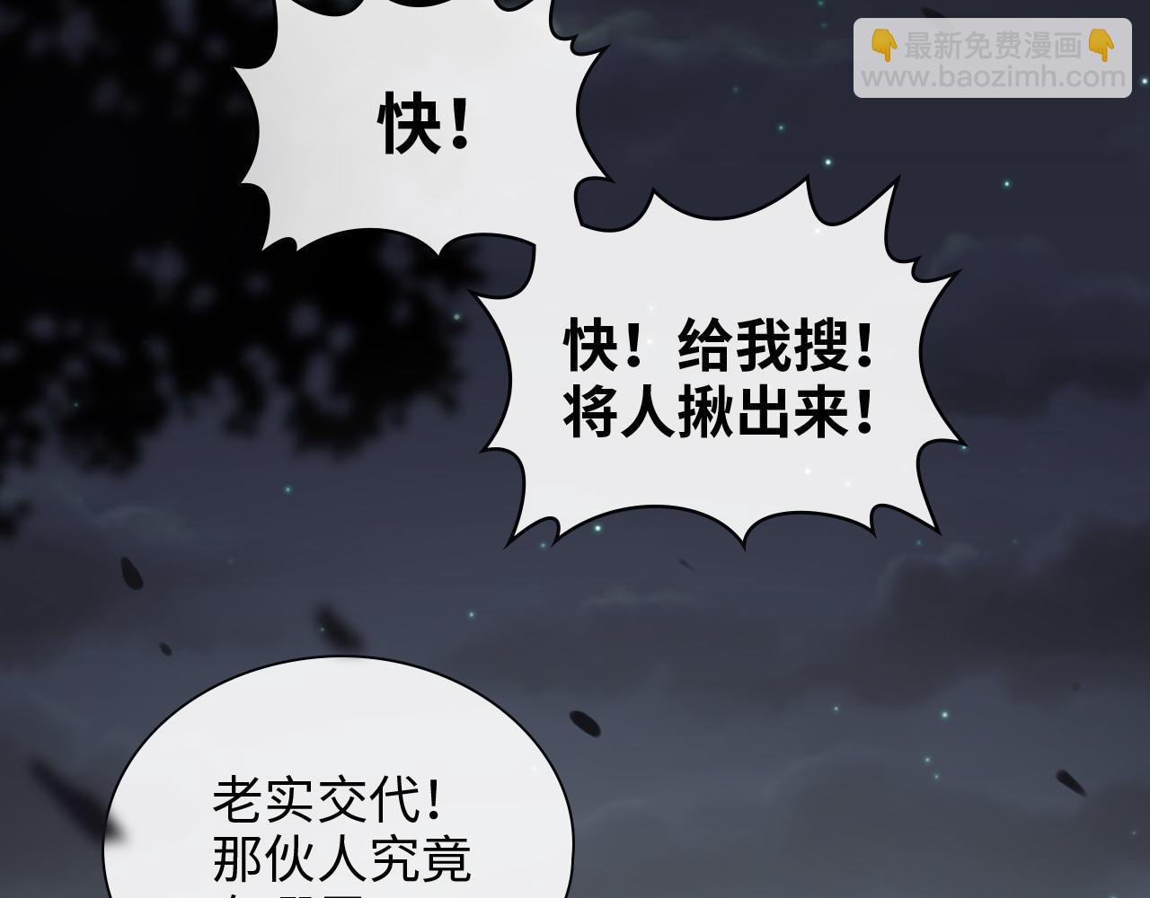 第399话 顾兮兮，回来吧44