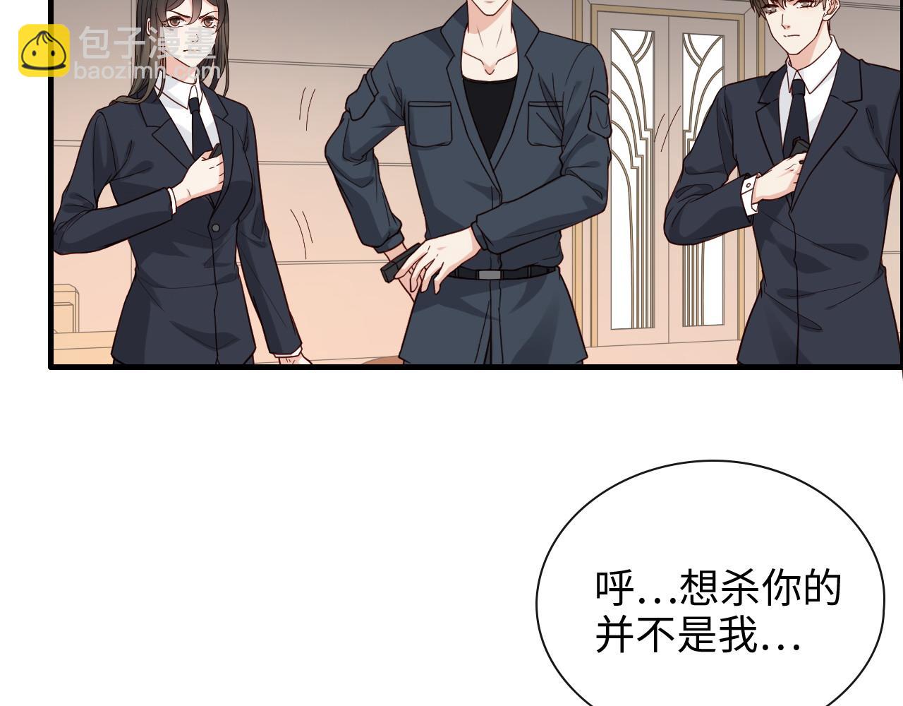 第399话 顾兮兮，回来吧5