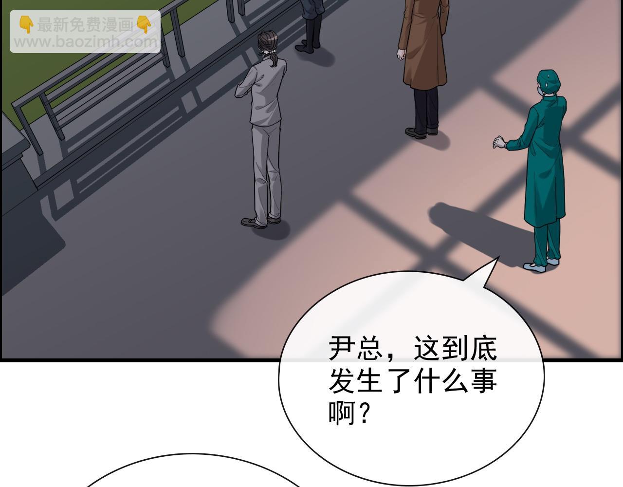 第399话 顾兮兮，回来吧54