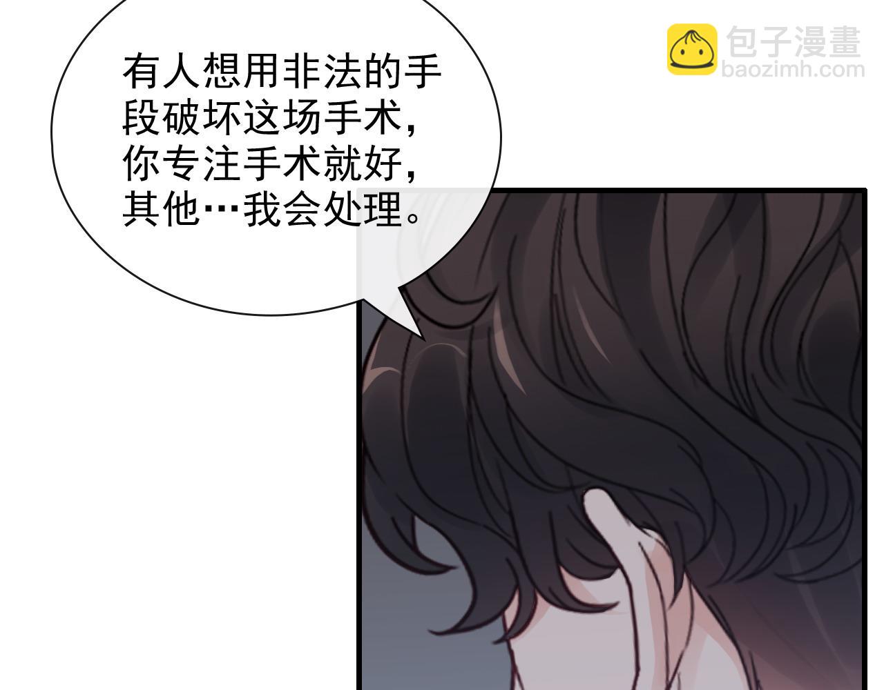 第399话 顾兮兮，回来吧55